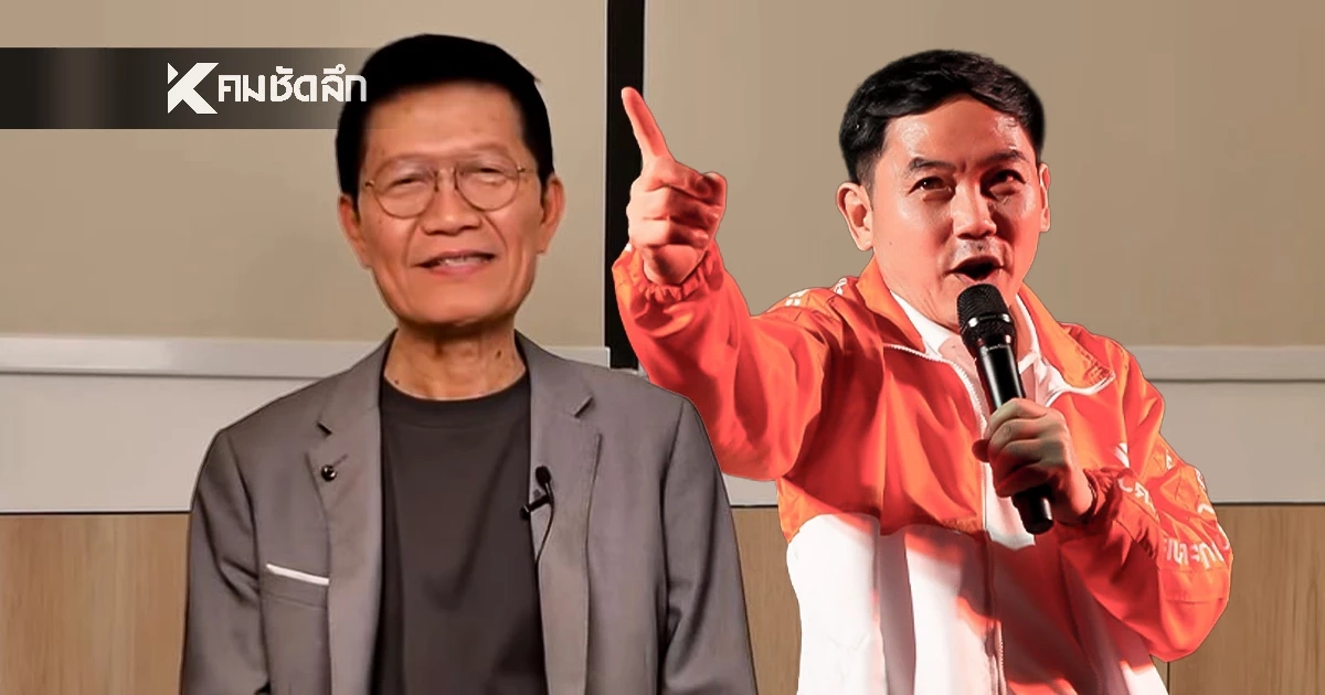 นพ.สุภัทร เผยเหตุผล รายการ ‘เจาะลึกทั่วไทย’ เตรียมยุติออกอากาศ