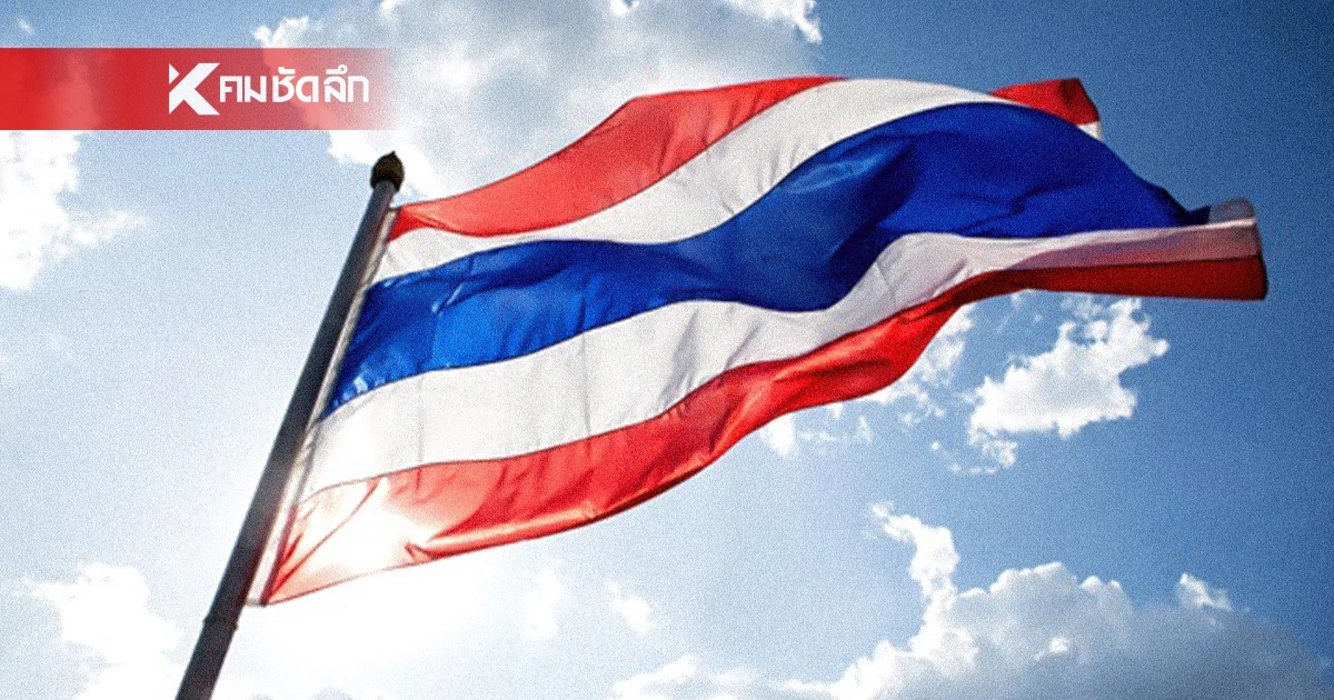 เปิด '40 อาชีพ' สงวนให้คนไทย” ตามกฎหมายแรงงานต่างด้าว รู้ไว้ก่อนผิด เปิด '40 อาชีพ' สงวนให้คนไทย” ตามกฎหมายแรงงานต่างด้าว รู้ไว้ก่อนผิด