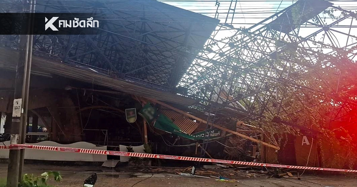 ระทึก! ฝนถล่มกรุง ลมกระโชกแรง ป้ายโฆษณา ล้มทับร้านอาหาร ย่านสุขสวัสดิ์
