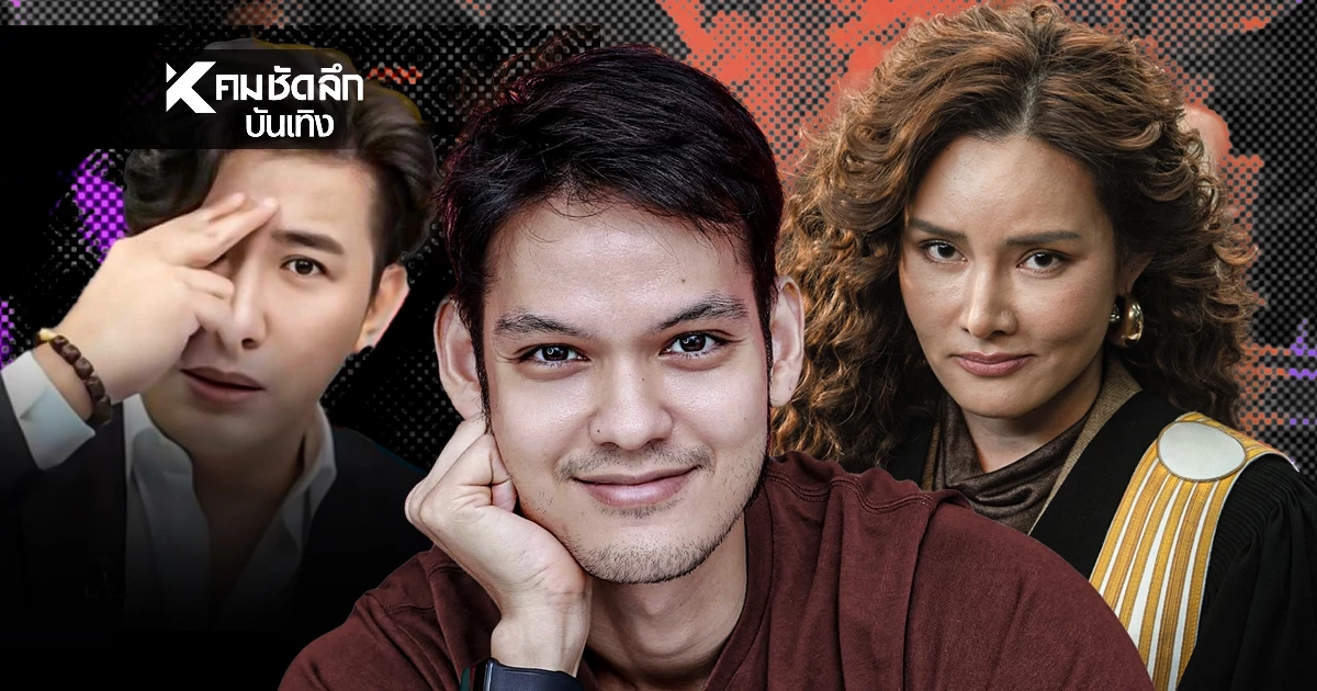 "ตุ๊ดส์review" น้อมรับทัวร์ลง แจงทุกดราม่า  ลั่น! อย่ากุเรื่องทำร้ายกัน
