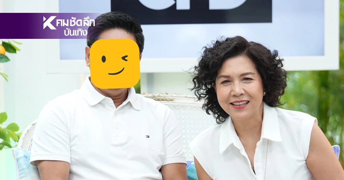 ‘ท็อป ดารณีนุช’ ควงหวานใจเปิดเบื้องลึก ลั่น! ไม่มีวันรีเทิร์นอดีตสามี