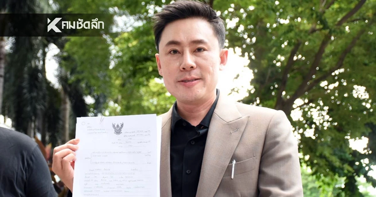 "ทนายตั้ม" ซ้อน จยย. บึ่งมาศาลฯ ค้านคำร้อง "อ.ปานเทพ" ยื่นถอนประกัน "ทนายตั้ม" ซ้อน จยย. บึ่งมาศาลฯ ค้านคำร้อง "อ.ปานเทพ" ยื่นถอนประกัน
