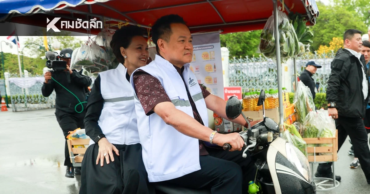 เปิด 10 อาชีพต้องห้ามที่ "แรงงานต่างด้าว" ห้ามทำ ฝ่าฝืนปรับหนัก-ส่งกลับประเทศ