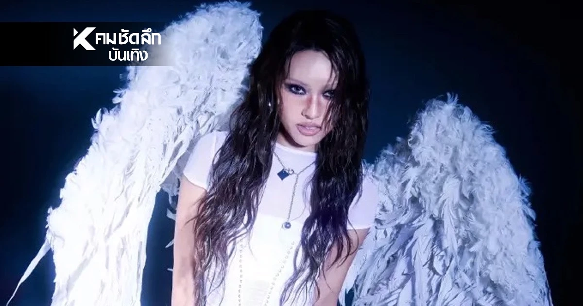 MARQUISE ปล่อยเพลง dontneedyouanymore หลังเป็นเด็กฝึกระดับโกลบอล