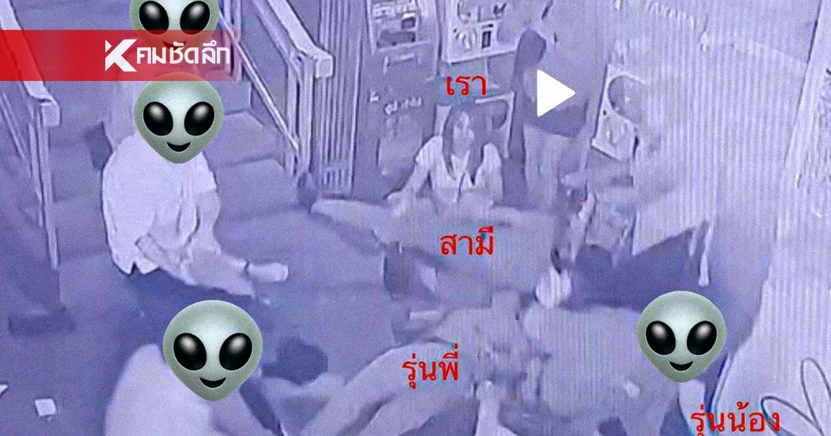 แก๊งโหดตื้บ "ผู้บริหารAIA"  สลบ หามส่งรพ. ต้องผ่าตัดด่วน