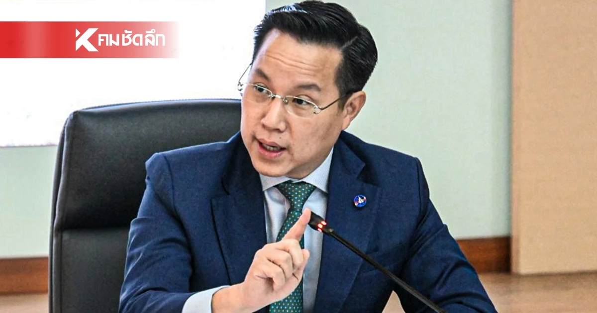 “อรรถวิชช์” จี้ตรวจเข้ม เหล็ก “ซินเคอหยวน” ที่ใช้สร้างอาคาร สตง. ที่กลับมาเปิดอีกครั้ง “อรรถวิชช์” จี้ตรวจเข้ม เหล็ก “ซินเคอหยวน” ที่ใช้สร้างอาคาร สตง. ที่กลับมาเปิดอีกครั้ง