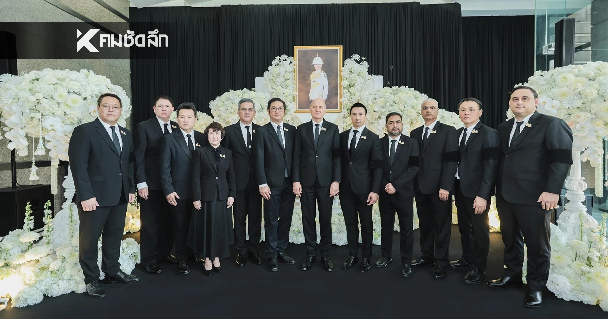 ทรู คอร์ปอเรชั่น ร่วมอาลัยและสำนึกในพระกรุณาธิคุณ 'พระองค์ภา'