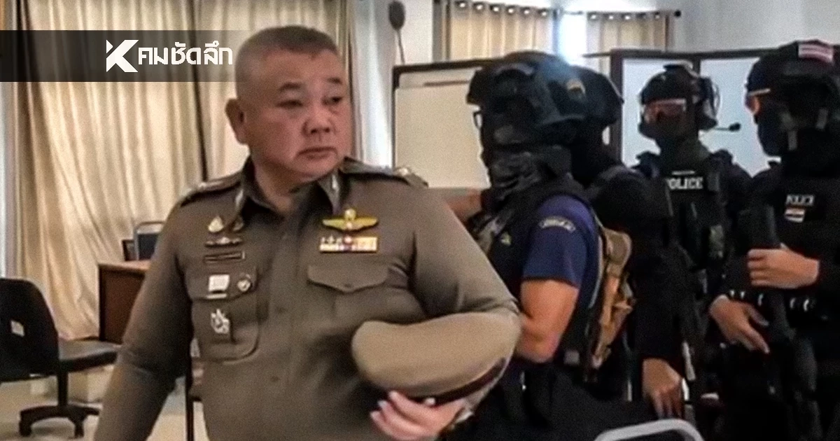 ระทึก! ศาลากลางจังหวัดกาฬสินธุ์ ร.ต. บุกยิงสัสดี ดับคาห้องทำงาน