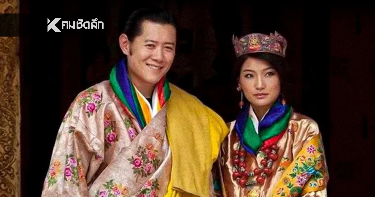 กษัตริย์จิกมี แห่งภูฏาน ทรงร่วมไว้อาลัย “เจ้าฟ้าพัชรกิติยาภาฯ”