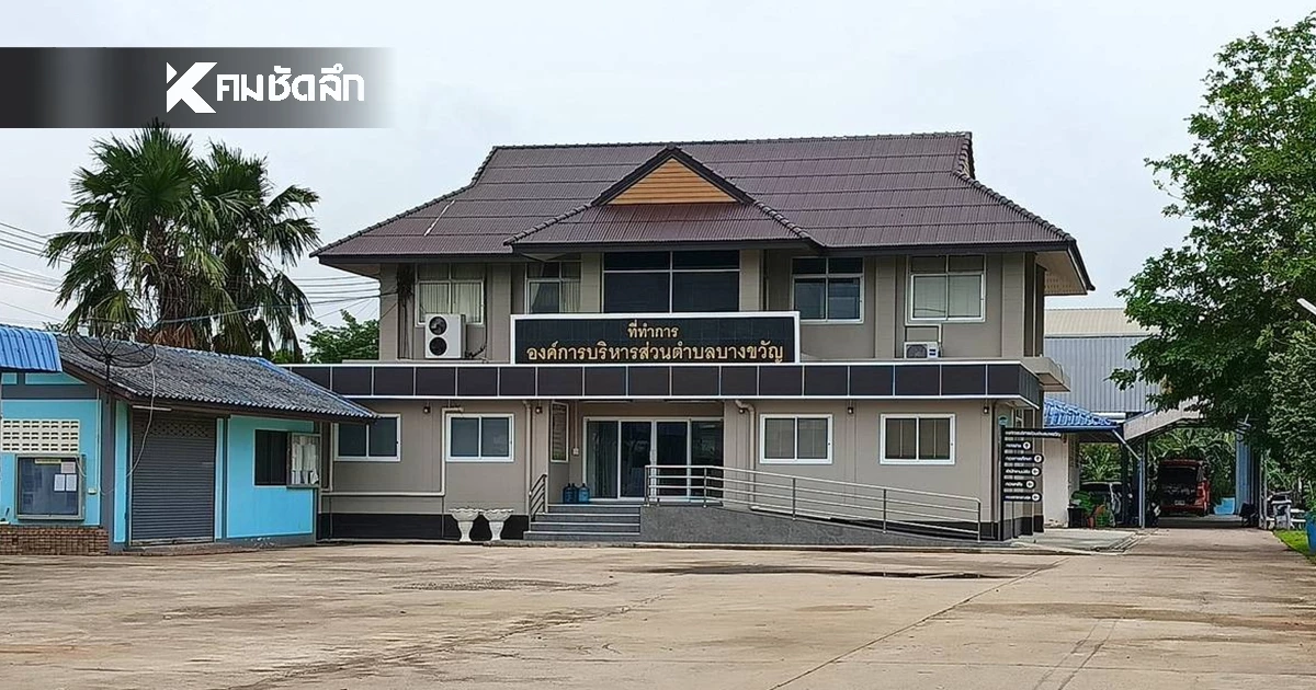 "รองนายก อบต." ยิงตัวดับปริศนา ขณะเมียออกไปใส่บาตร ตร.ยังคาใจวิถีกระสุน "รองนายก อบต." ยิงตัวดับปริศนา ขณะเมียออกไปใส่บาตร ตร.ยังคาใจวิถีกระสุน