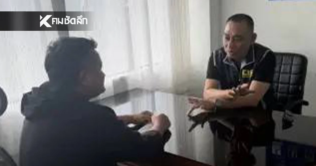 ศาลให้ประกัวตัว "ปลัดภูเก็ต" ใช้ตำแหน่งประกัน แม้ตำรวจยื่นคัดค้าน