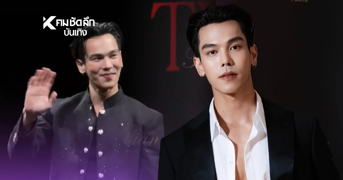 "ตรี ภรภัทร" ยอมรับเสียใจ  หลังดราม่าแฟนมีตติ้ง ขอโทษที่ไม่รีบชี้แจง