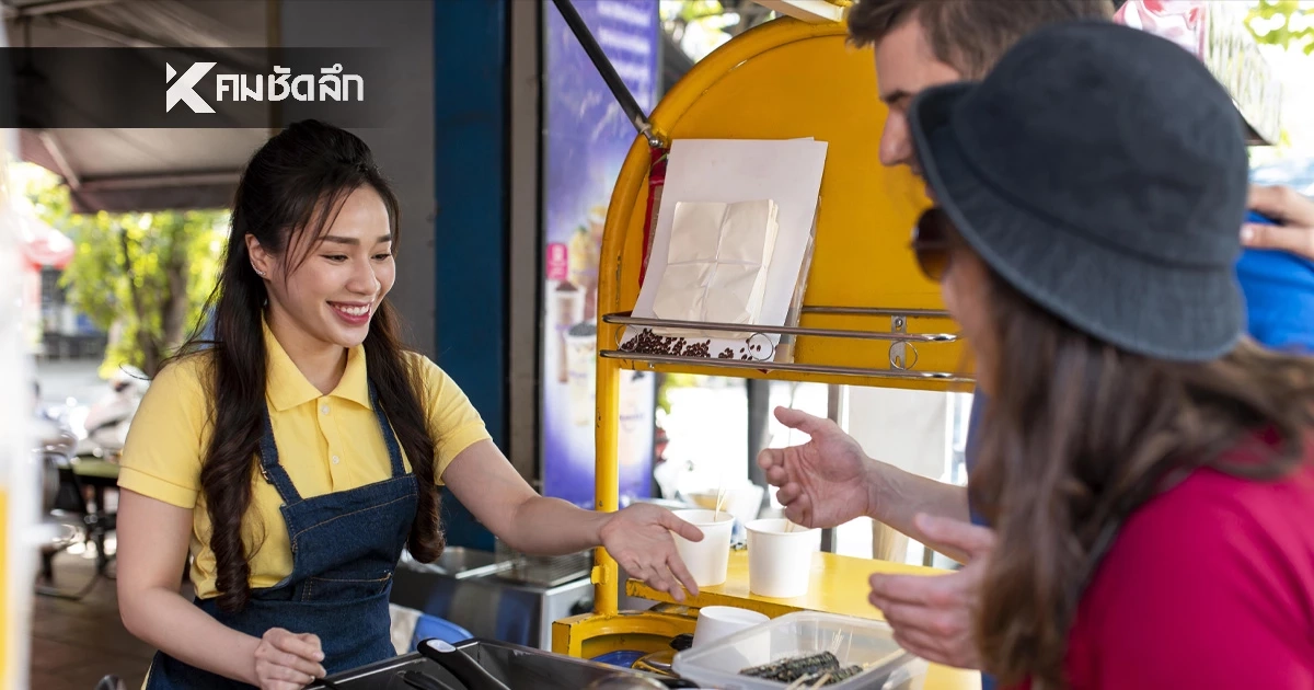 “ไทยช่วยไทย แฟรนไชส์สร้างอาชีพ พลัส” รัฐช่วยลงทุน สูงสุด 10,000 บาท