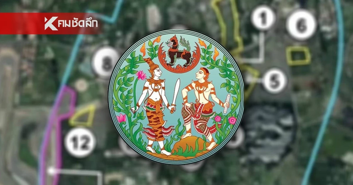 กรมที่ดิน ยืนยัน "เขากระโดง" ออกเอกสารสิทธิถูกต้อง ปฏิบัติตามคำสั่งศาลทุกอย่าง
