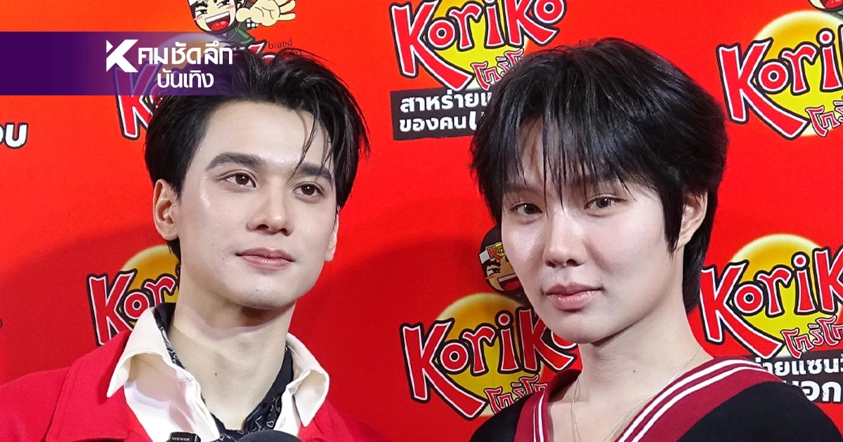 ตอบแล้ว "เก่ง - น้ำปิง" เขมจิราต้องรอด ดันคว้าพรีเซนเตอร์รัวๆ แตะร้อยล้าน? ตอบแล้ว "เก่ง - น้ำปิง" เขมจิราต้องรอด ดันคว้าพรีเซนเตอร์รัวๆ แตะร้อยล้าน?