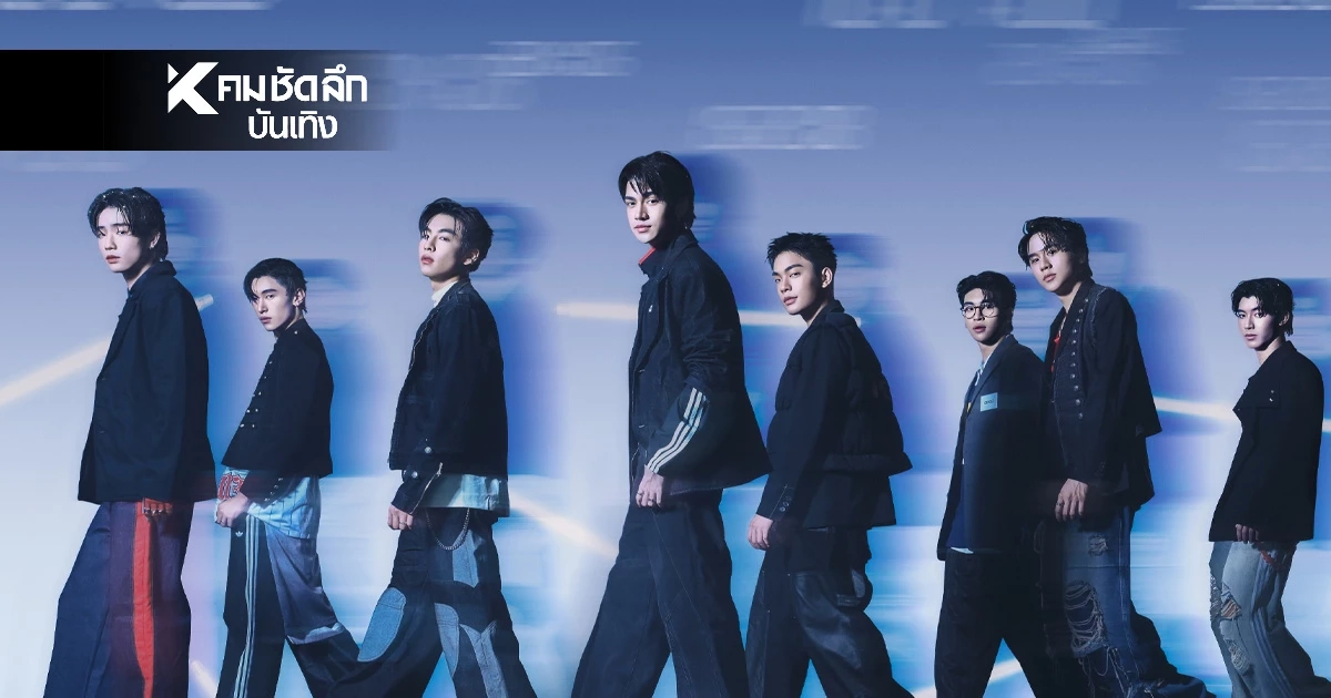 iZ โชว์ Performance จัดเต็ม! ซิงเกิลใหม่สุดมันส์ วันเดือนปี (DD/MM/YY)