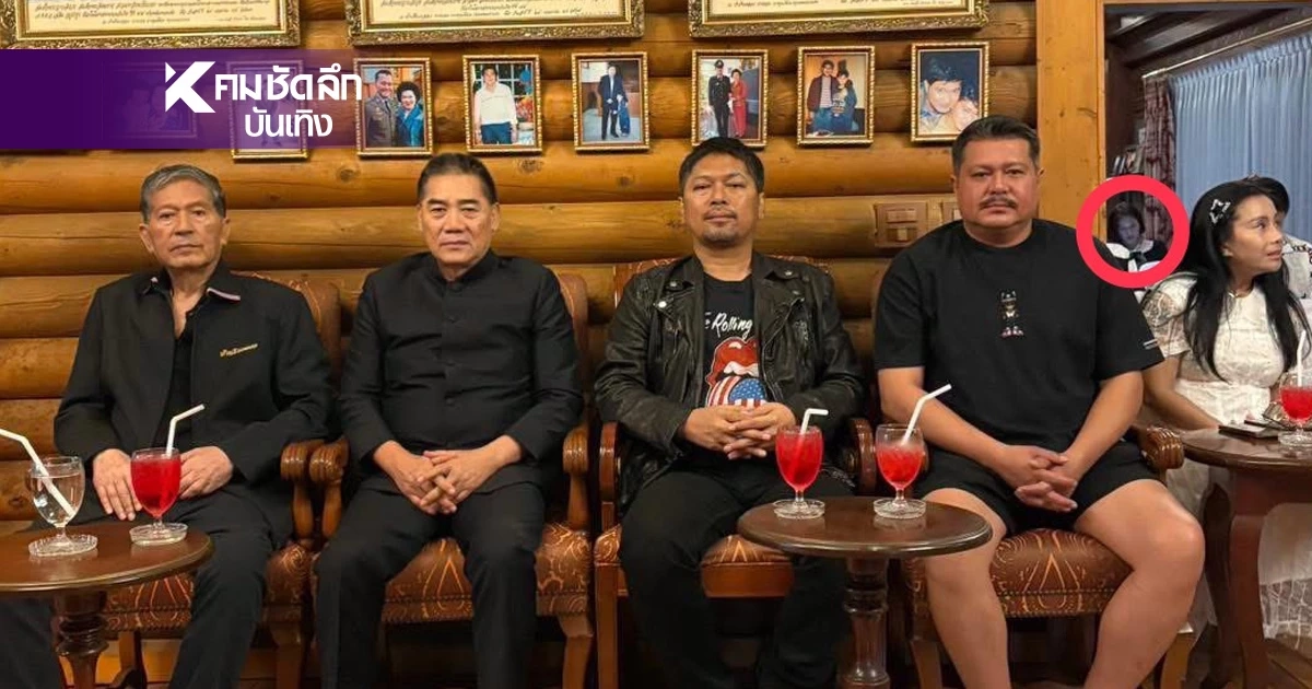 ขนลุก! เงาผู้หญิงโผล่ด้านหลัง "วัน อยู่บำรุง" ในวันพระ "เสก โลโซ" ร้อง! สาธุๆ ขนลุก! เงาผู้หญิงโผล่ด้านหลัง "วัน อยู่บำรุง" ในวันพระ "เสก โลโซ" ร้อง! สาธุๆ