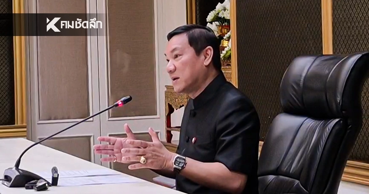 ปลัดมหาดไทย แถลงเดือด! แจกประวัติ "ภรรยา" ป้องศักดิ์ศรี ปลัดมหาดไทย แถลงเดือด! แจกประวัติ "ภรรยา" ป้องศักดิ์ศรี