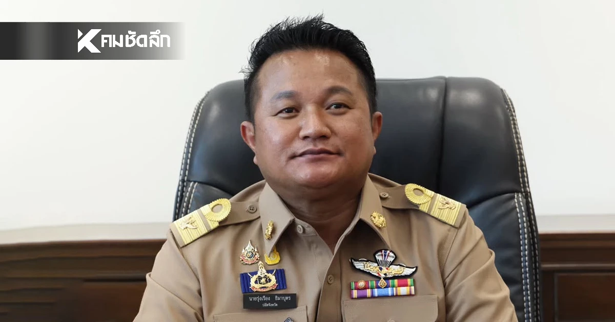 ด่วน! ปปป.จับกุม "ปลัดจังหวัดภูเก็ต" ปมเรียกรับเงินสอบท้องถิ่น