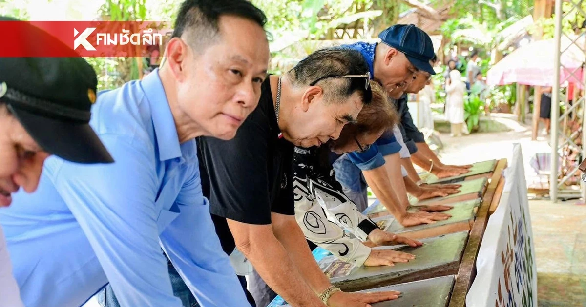 รำลึก “20 ปี นักเขียนซีไรต์ กนกพงศ์ สงสมพันธุ์” วรรณกรรมเชื่อมสัมพันธ์