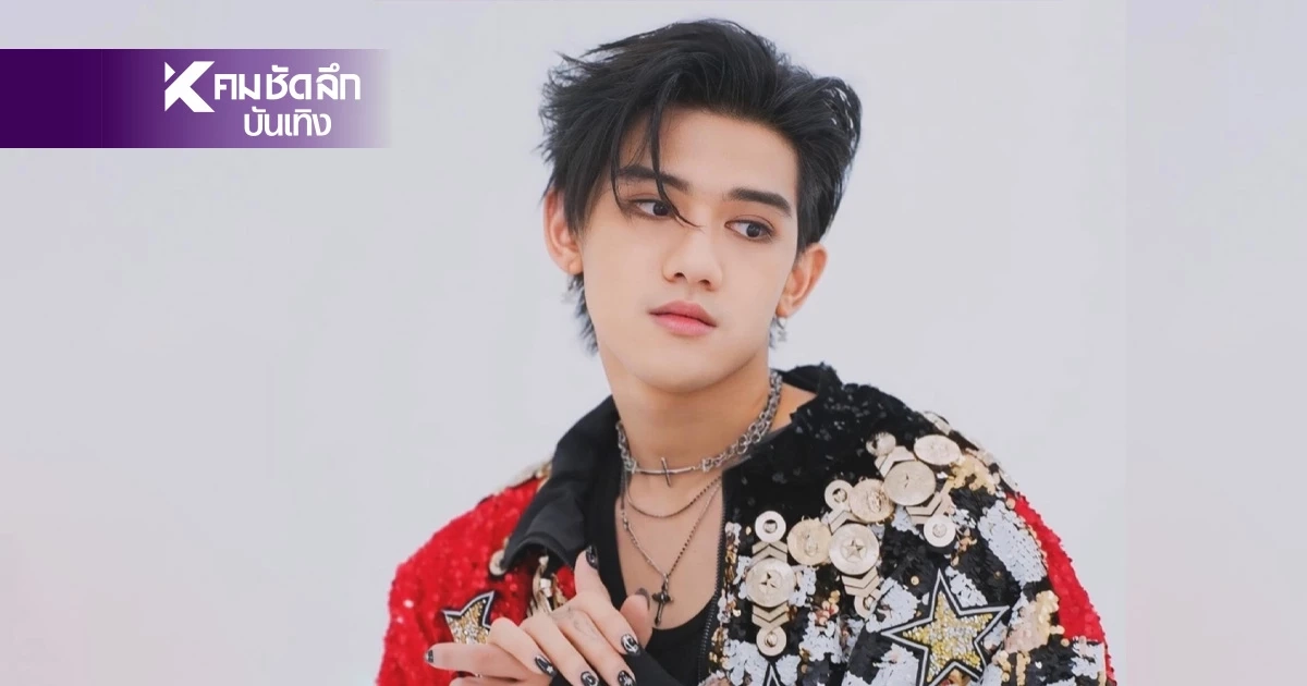 เปิดประวัติ "ติณติณ New Country" นักร้องหนุ่ม ที่หลายคนให้ความสนใจ