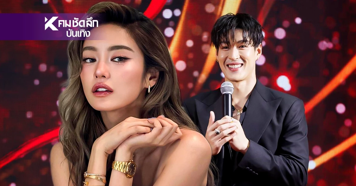 แฮปปี้กับสถานะ "กระทิง" เผยสัมพันธ์ "โยเกิร์ต" หลังแฟนๆเชียร์หนักมาก