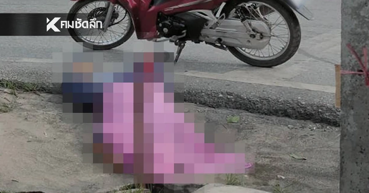 คนร้ายซุ่มยิง 9 มม. ใส่ อส.ปัตตานี ดับ ขณะกลับจากส่งลูกเรียน