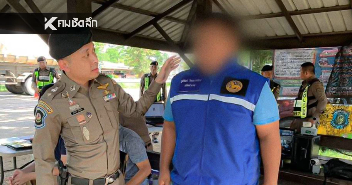 จับหนุ่มวัย 21 แอบอ้างเป็นปลัดอำเภอ ช่วยเลื่อนตำแหน่ง-ฝากงานราชการได้