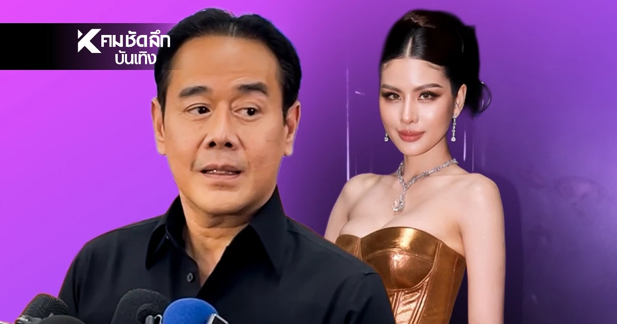 "เป๊ก สัณณ์ชัย" ไม่เลิกสักที ยอมรับเรื่อง "หนิง ปัทมา" เผยสถานะ "ธัญญ่า"