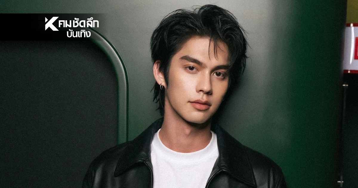 "ไบร์ท วชิรวิชญ์" สร้างปรากฏการณ์ไวรัลทั่วโลก คลิปทะลุ 70 ล้านวิวใน 4 วัน "ไบร์ท วชิรวิชญ์" สร้างปรากฏการณ์ไวรัลทั่วโลก คลิปทะลุ 70 ล้านวิวใน 4 วัน