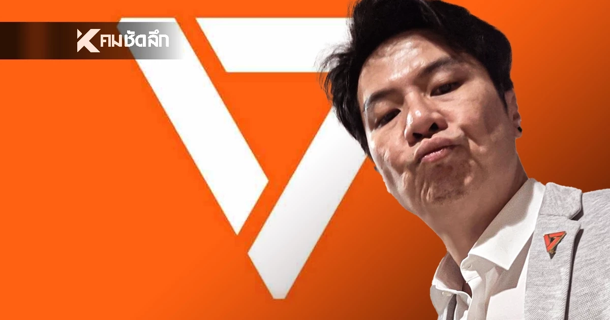 “ป้อม ภาวุธ” พรรคส้ม รวบหลักฐานแจง DSI ปม! โยงคดี Forex เส้นเงิน 28 ล้าน “ป้อม ภาวุธ” พรรคส้ม รวบหลักฐานแจง DSI ปม! โยงคดี Forex เส้นเงิน 28 ล้าน