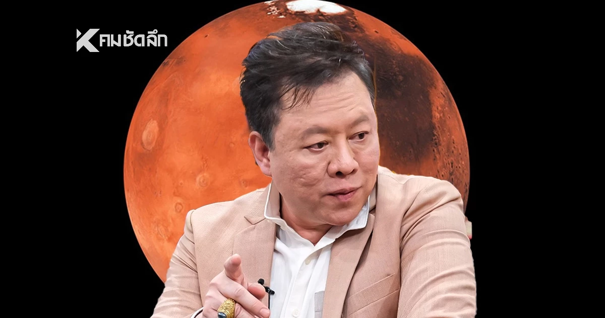 เตือน! 'หมอลักษณ์'ฟันธงแรง 2 ราศี พฤหัสย้าย ต้องระวัง ดวงเมืองรู้แล้วขนลุก