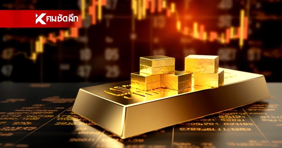 อัปเดต "ราคาทองคำ" วันที่ 03 มิ.ย. 69 เปิดตลาดเช้าวันนี้ ราคาเท่าไหร่?
