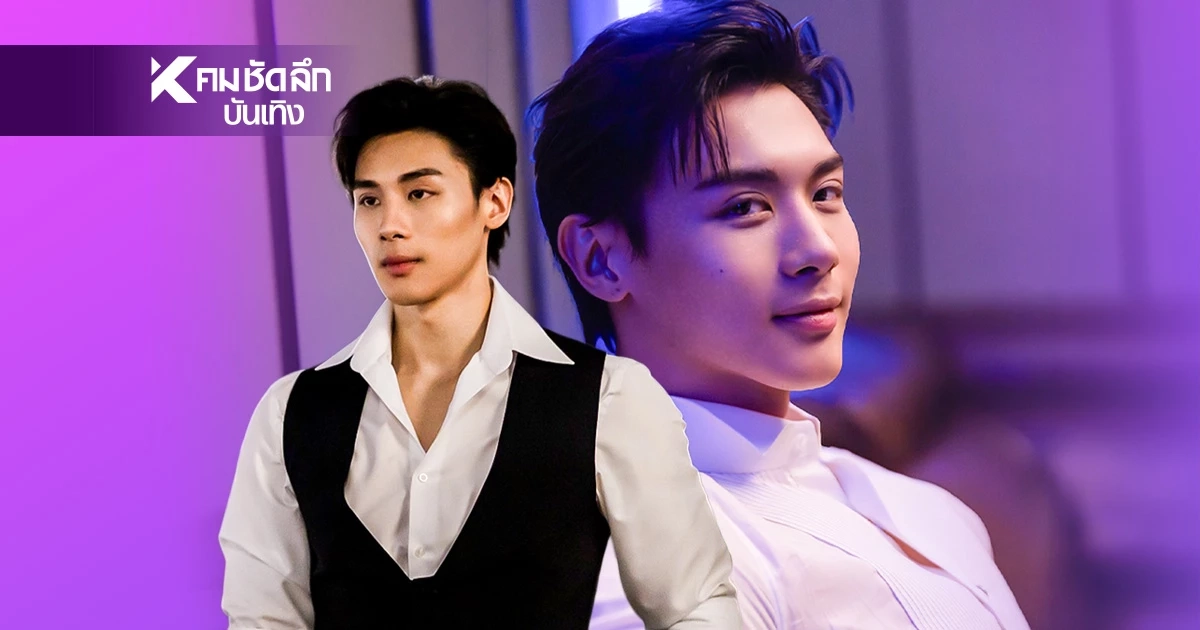 ดาเมจแรง "ท็อปแท็ป จารุกิต" แจ้งเกิดเต็มตัว ผู้อำนวยการสายเปย์สุดหล่อ