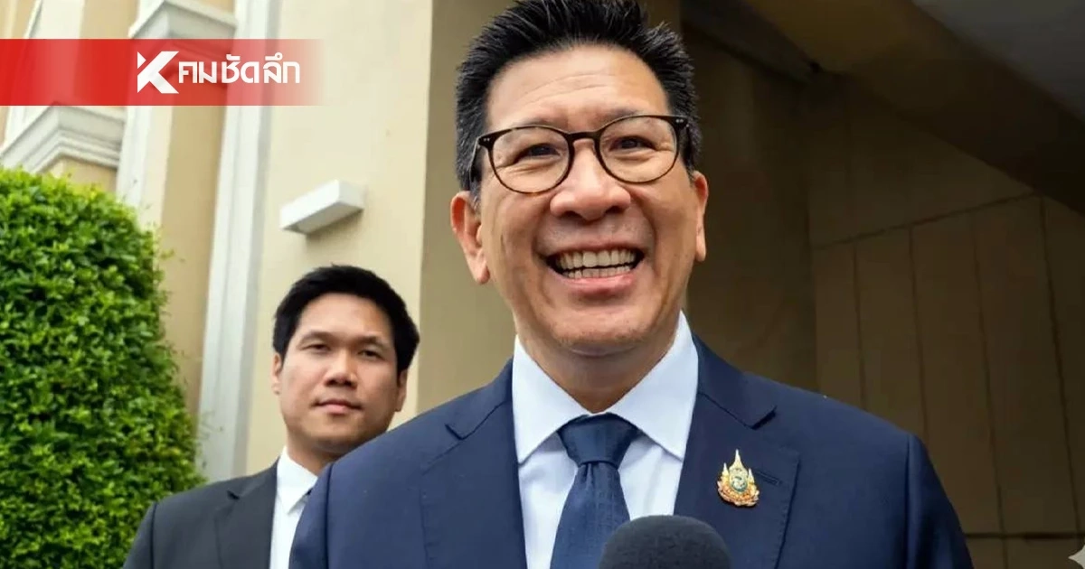 ทบทวนเกณฑ์ใหม่บัตรสวัสดิการรัฐ หลังดราม่าลูกยื่นลดหย่อนภาษีพ่อแม่