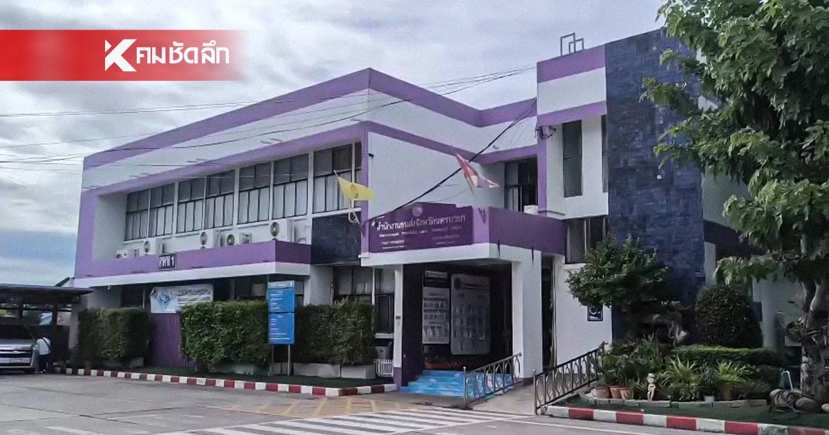 ขนส่งนครนายก สั่งปรับ 1 พัน โชเฟอร์มินิบัส ทิ้งผู้โดยสารกลางทาง