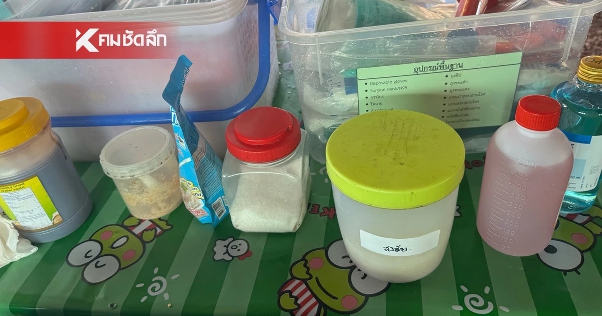 ส่งตรวจผงสีขาว หลัง “แม่ค้า” เทปรุงน้ำซุปก๋วยเตี๋ยว หามส่ง รพ. นับ 10 ราย