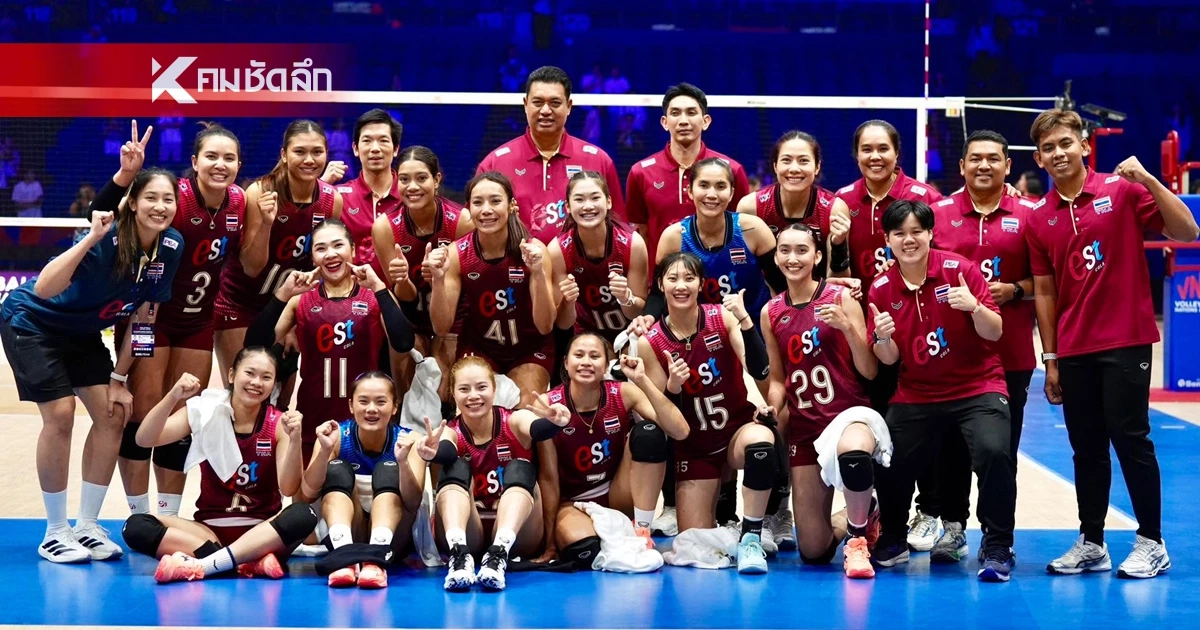 ถ่ายทอดสด "ไทย VS เบลเยียม" วอลเลย์บอลหญิง เนชันส์ลีก VNL 2026 เวลา 14.00 น.