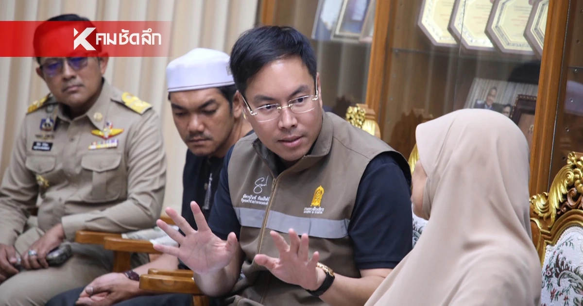 เปิดเบื้องลึก “อัครนันท์”  ลงพื้นที่ปัตตานี ผ่าปมร้อนตามเงินเยียวยา “ครูปาตีเมาะ”