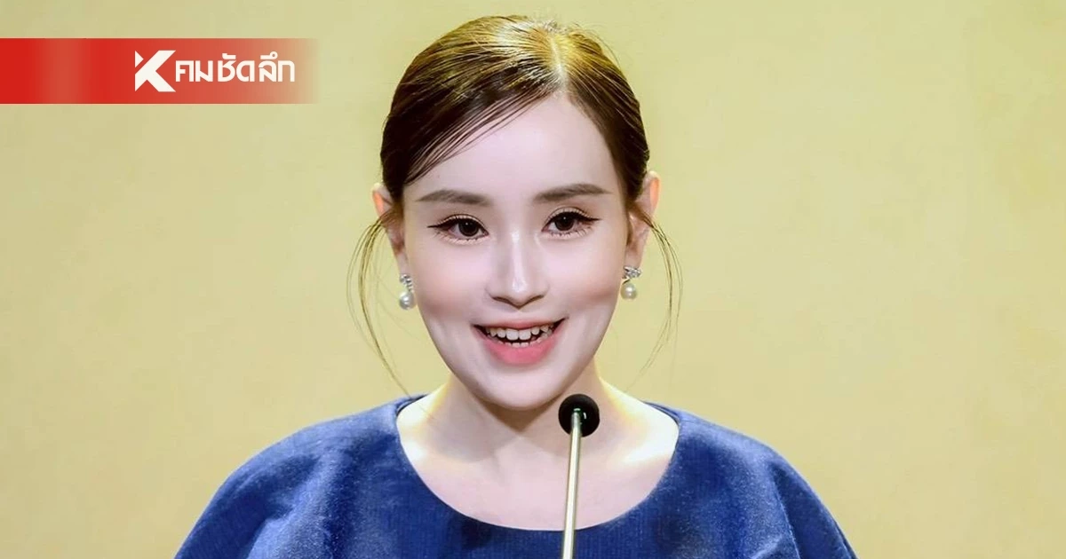 มติ ครม. แต่งตั้งข้าราชการการเมือง "ก.เกษตรฯ - ก.ศึกษาฯ"