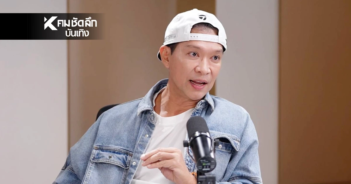 รู้สึกแย่.. เสียใจมาก "หนุ่ม คงกระพัน" เปิดปม อ.ไพศาล รักษา "เมฆ วินัย"