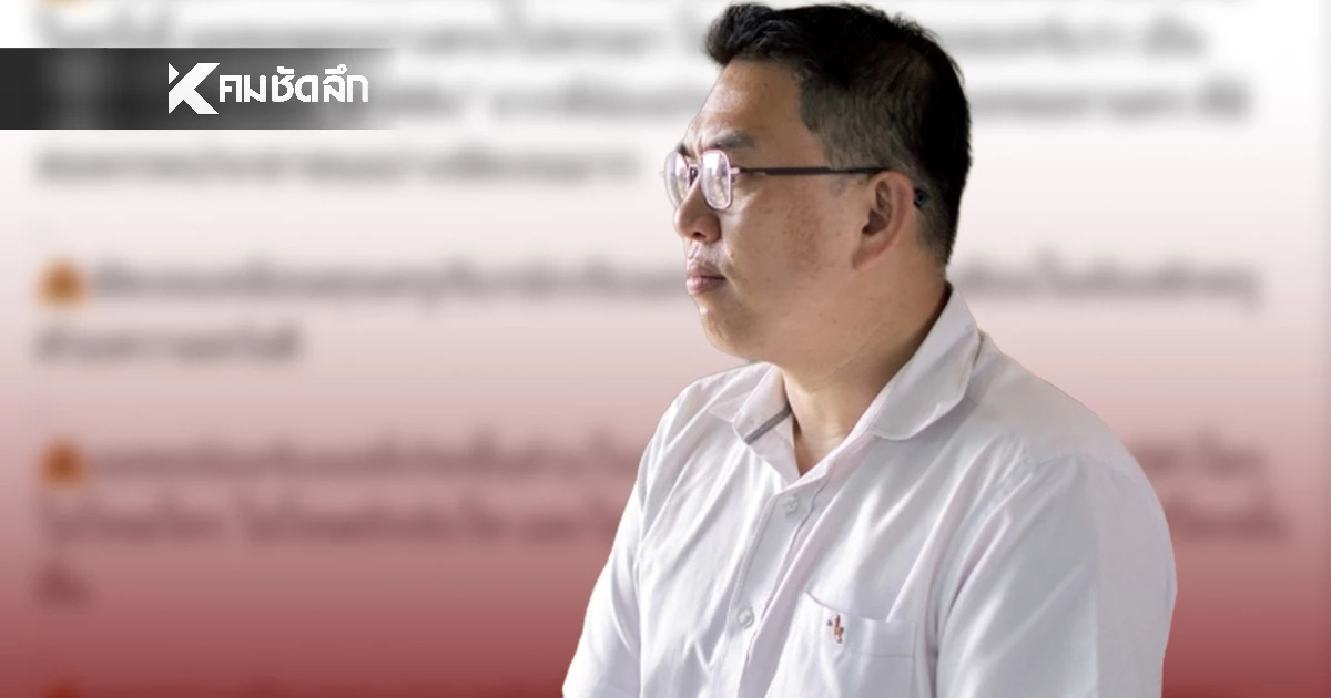 "วิโรจน์" ยืดอกรับผิดชอบ สารภาพแผนพลาด-จุดยืนไม่นิ่ง ทำพ่ายยับศึกผู้ว่าฯ กทม.