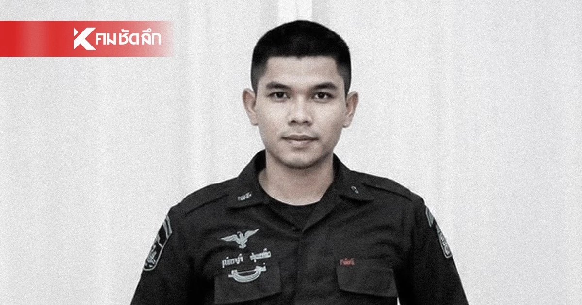 กองทัพบก สดุดีวีรชนผู้กล้า "อส.ทพ.วุฒิพงศ์ ชุมเชื้อ" พลีชีพ กองทัพบก สดุดีวีรชนผู้กล้า "อส.ทพ.วุฒิพงศ์ ชุมเชื้อ" พลีชีพ