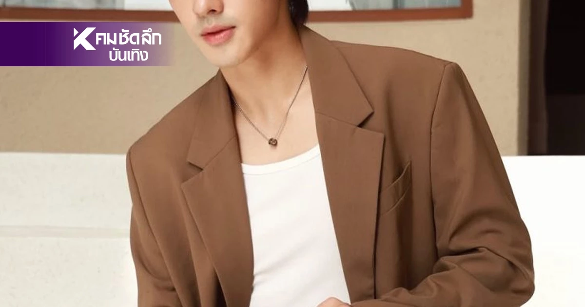 ฮือฮา 'พระเอกหนุ่ม ป. ปลา' ผันตัวเป็นอิสระ เกิดอะไรขึ้น? แต่มีข่าวดี