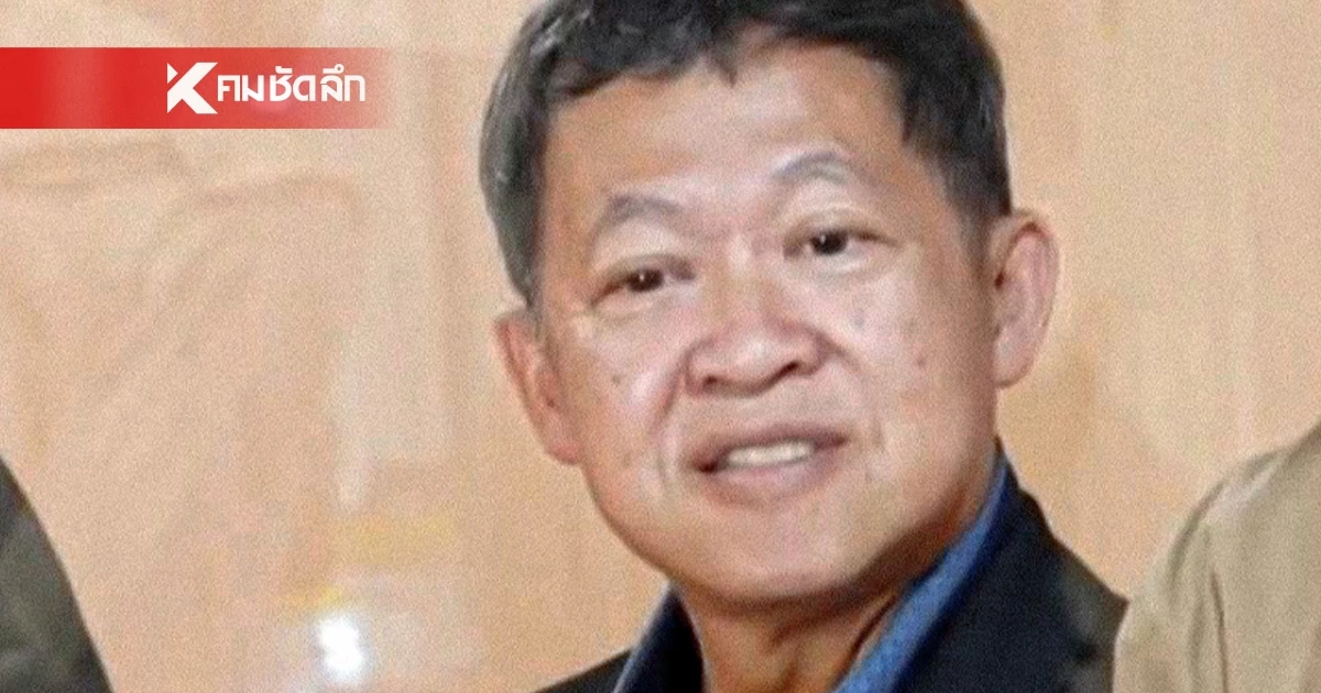 "คมสัน โพธิ์คง" ซัดเดือดใคร? ทำตัวเป็นทนาย กล่าวหา "ทราย สก๊อต"