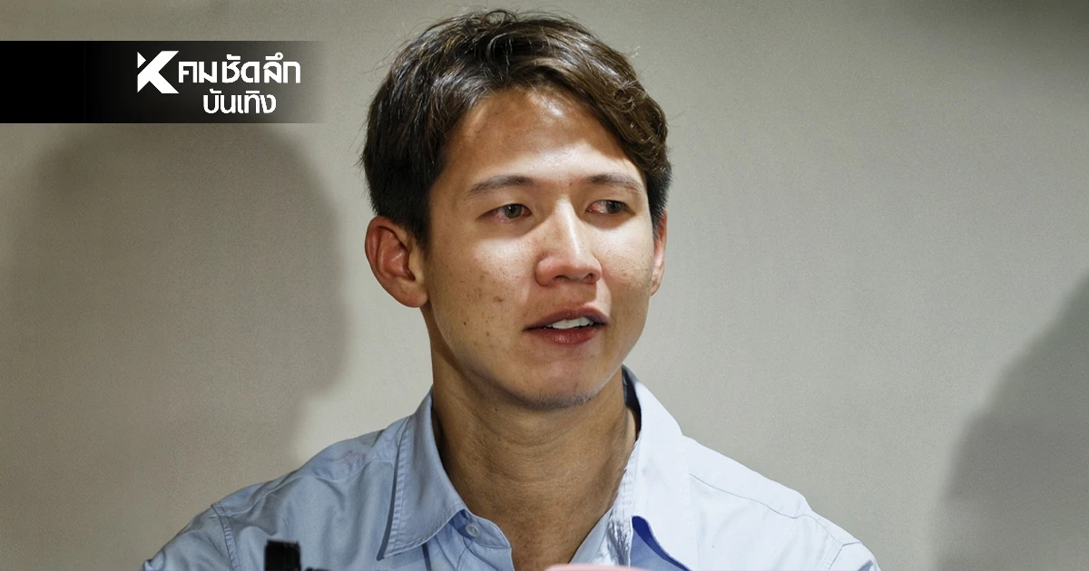 สะเทือน! "ทราย สก๊อต" เล่าเหตุการณ์ที่ศาล รู้สึกตัวเองไม่ปลอดภัย