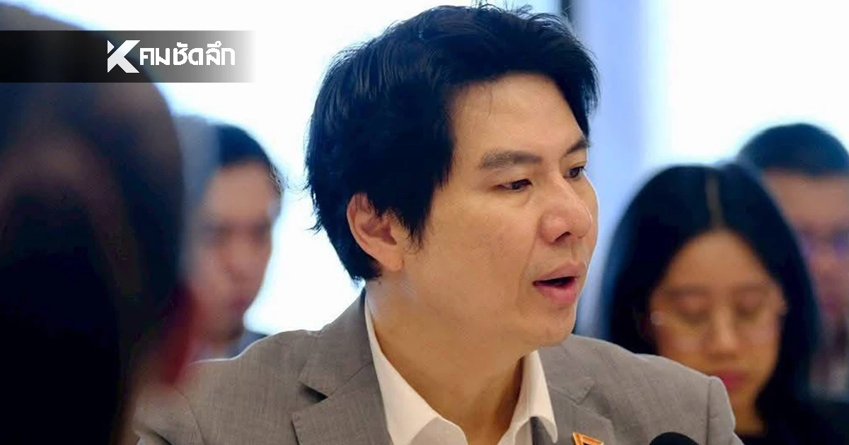 อธิบดี DSI เผยเส้นเงินคดี Forex โอนเข้าบช. "ป้อม-ภาวุธ" 28 ล้าน ยันยังไม่ใช่ ผตห. รอชี้แจง