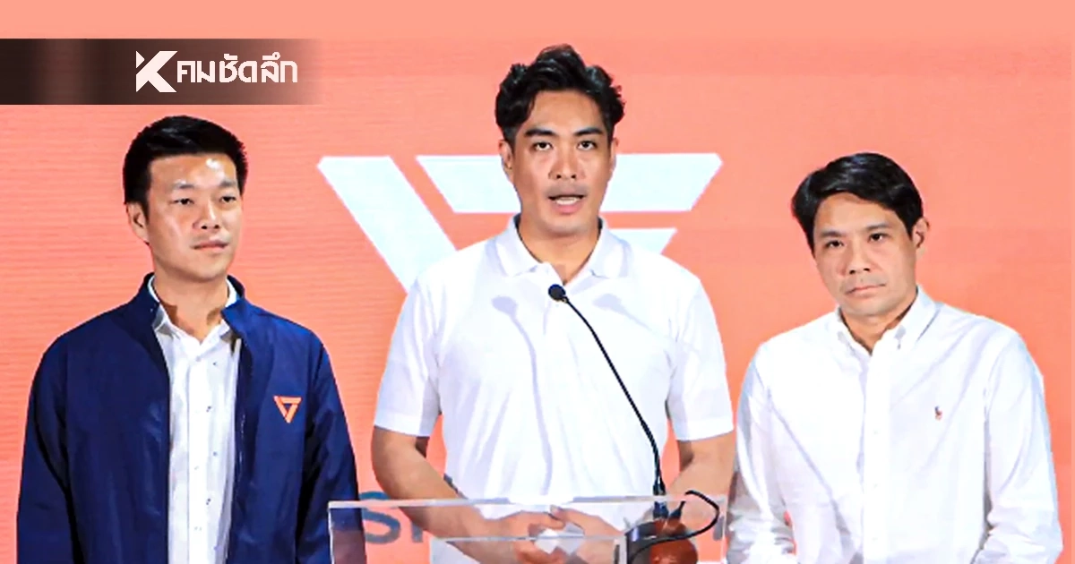 "เท้ง-โจ ชัยวัฒน์" แสดงความยินดี "ชัชชาติ" ขอบคุณทุกคะแนนเสียง