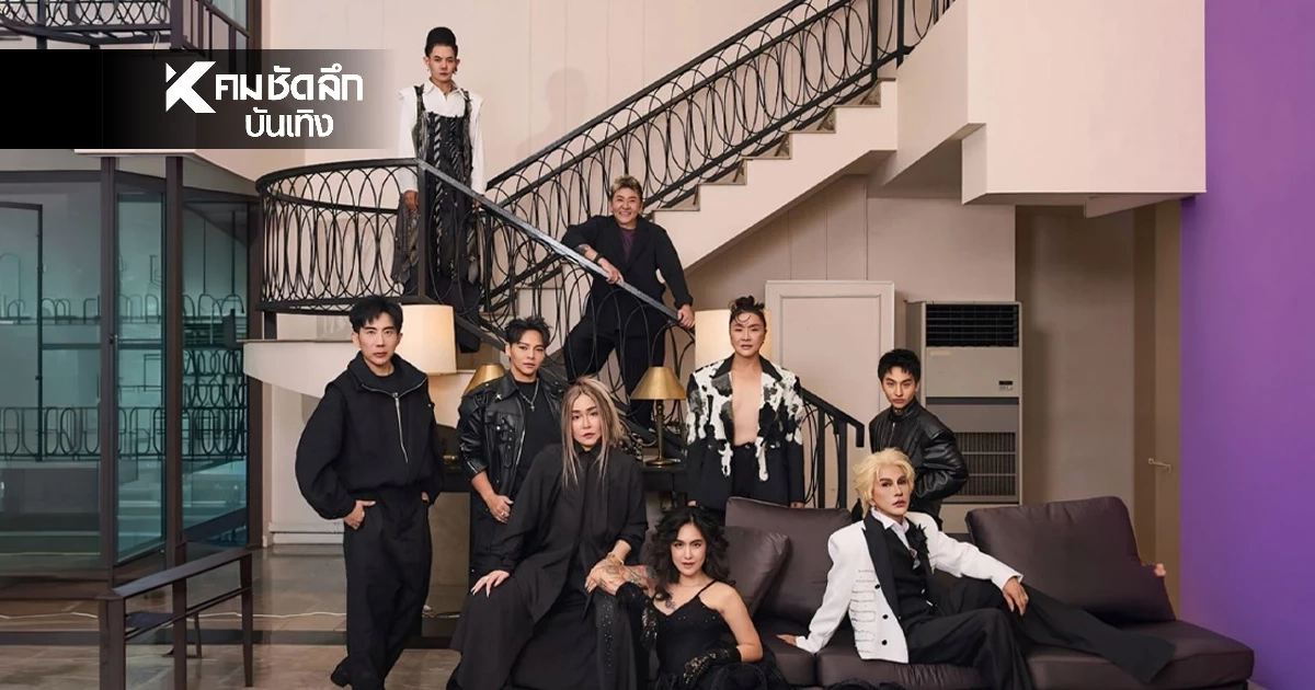 ครั้งแรกในไทย! เปิดตัวเวที THE TOM THAILAND 2569 ยกระดับศักยภาพ