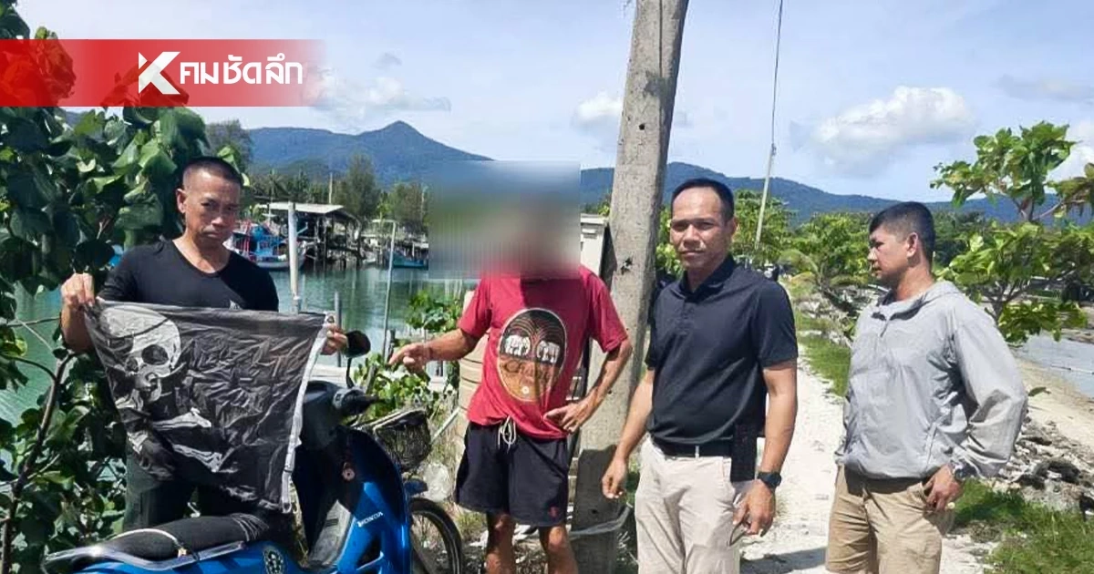 ด่วน! ศาลสั่งถอนประกัน ฝรั่งซิ่งชน "อาจารย์หมอต้น" ส่งเข้าเรือนจำทันที
